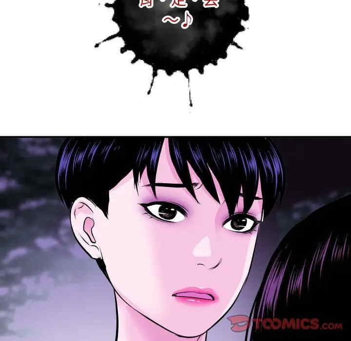 韩国漫画与学姐的那些事韩漫_与学姐的那些事-第69话在线免费阅读-韩国漫画-第120张图片