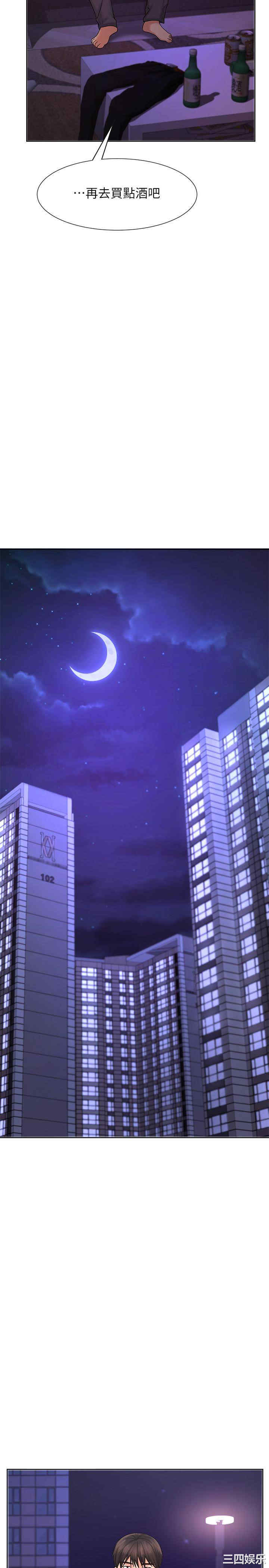 韩国漫画韩漫_业绩女王-第9话在线免费阅读-韩国漫画-第26张图片