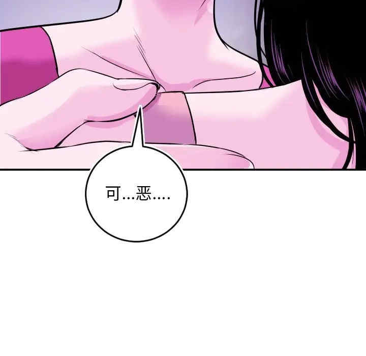 韩国漫画与学姐的那些事韩漫_与学姐的那些事-第69话在线免费阅读-韩国漫画-第121张图片