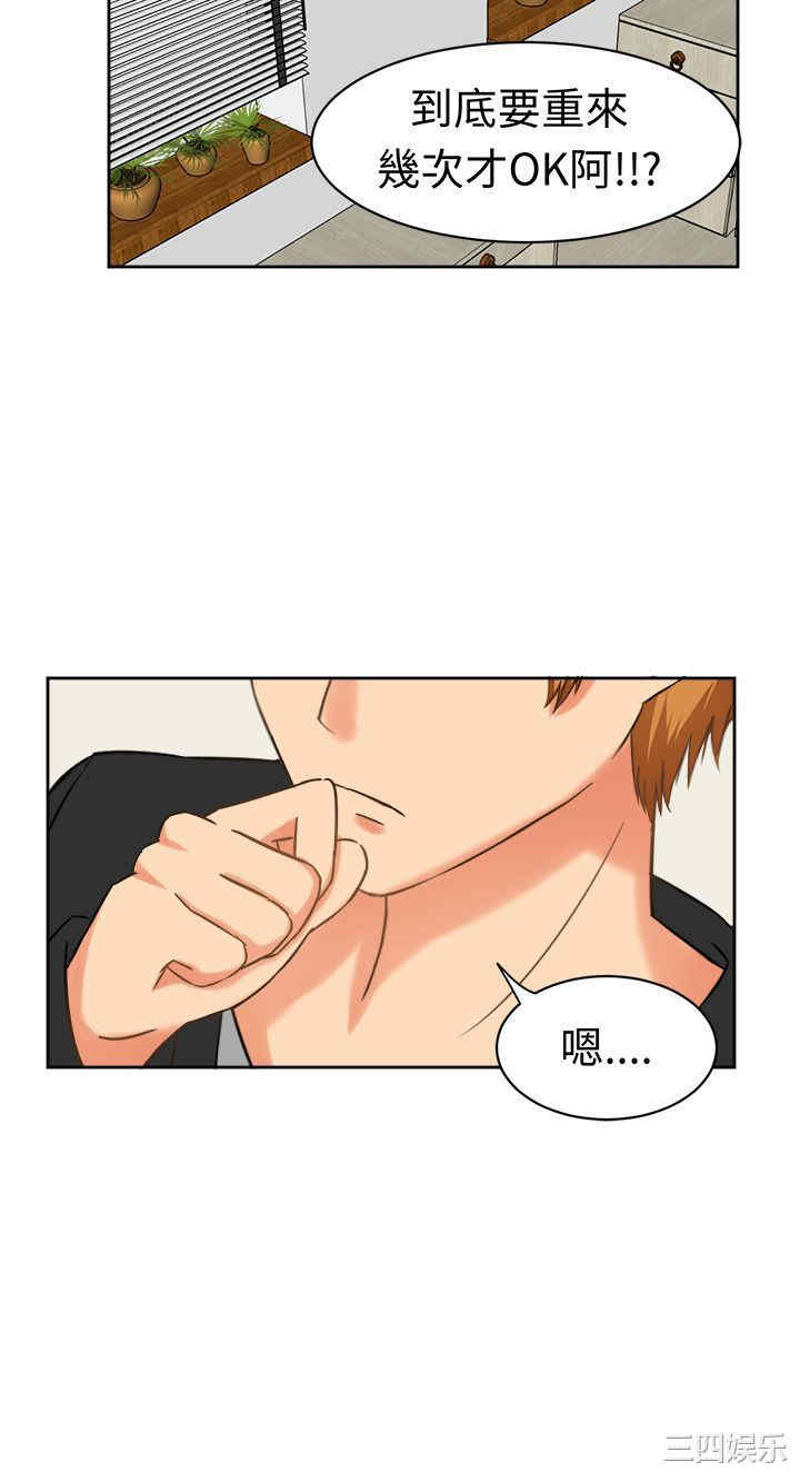 韩国漫画sweet sound韩漫_sweet sound-第24话在线免费阅读-韩国漫画-第14张图片