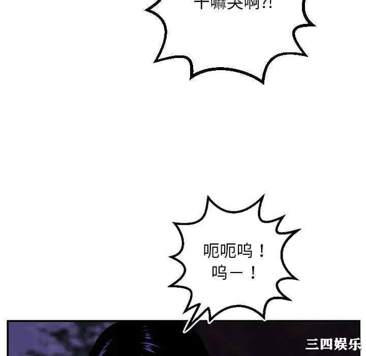 韩国漫画与学姐的那些事韩漫_与学姐的那些事-第69话在线免费阅读-韩国漫画-第124张图片