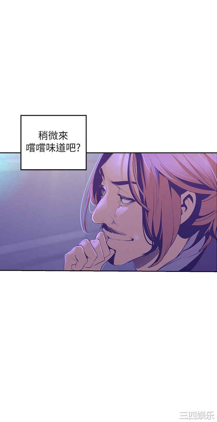 韩国漫画美丽新世界韩漫_美丽新世界-第112话在线免费阅读-韩国漫画-第22张图片
