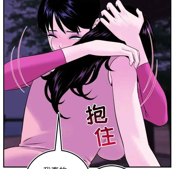 韩国漫画与学姐的那些事韩漫_与学姐的那些事-第69话在线免费阅读-韩国漫画-第125张图片
