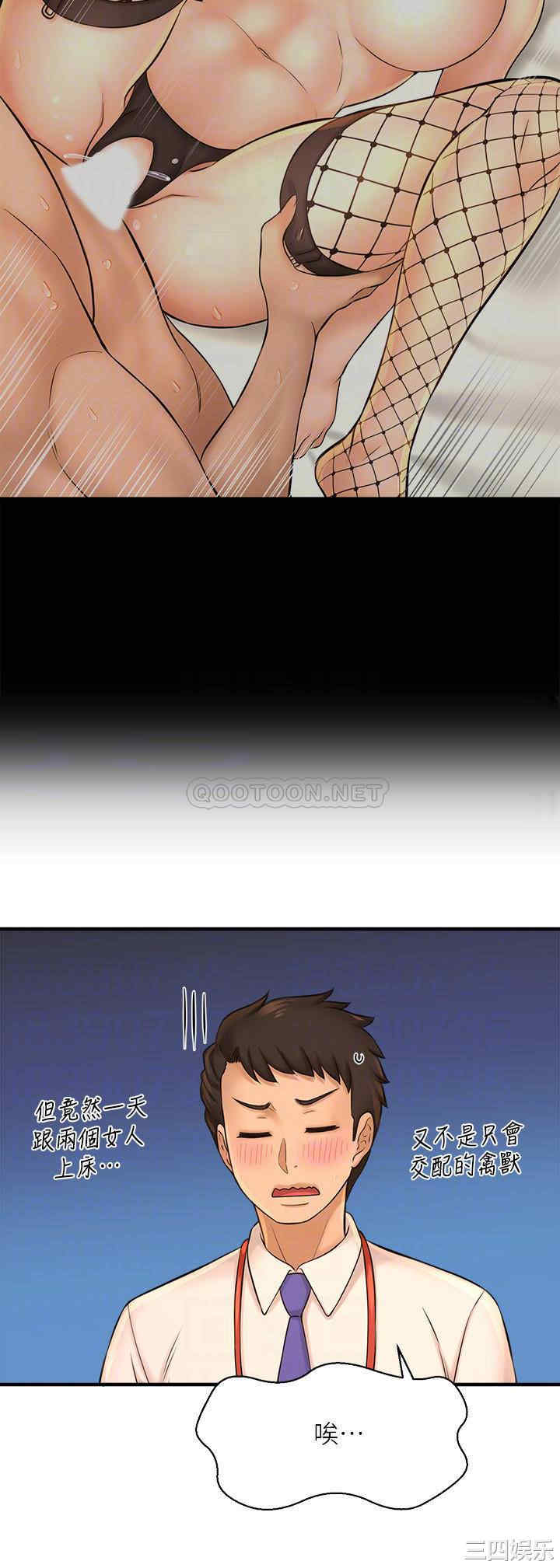 韩国漫画韩漫_是谁偷上他的-第16话在线免费阅读-韩国漫画-第4张图片