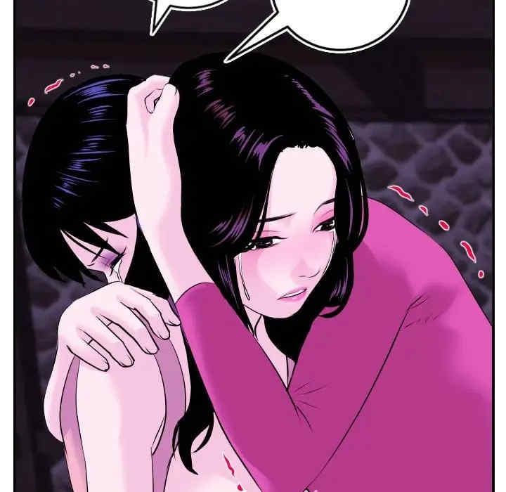 韩国漫画与学姐的那些事韩漫_与学姐的那些事-第69话在线免费阅读-韩国漫画-第127张图片