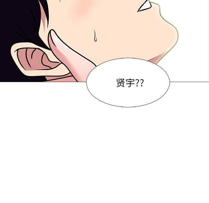 韩国漫画心机女教授韩漫_心机女教授-第85话在线免费阅读-韩国漫画-第39张图片