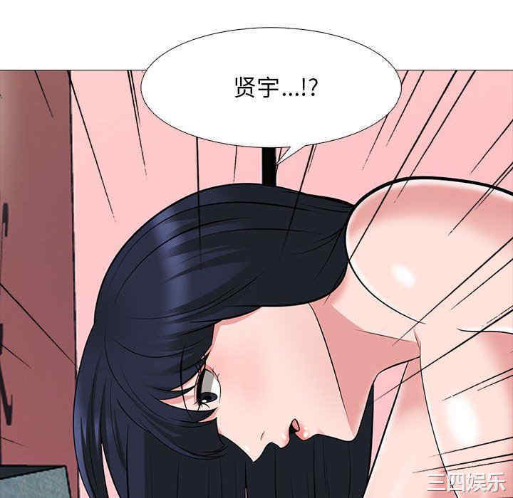 韩国漫画心机女教授韩漫_心机女教授-第85话在线免费阅读-韩国漫画-第40张图片