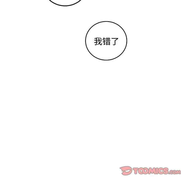 韩国漫画与学姐的那些事韩漫_与学姐的那些事-第69话在线免费阅读-韩国漫画-第129张图片