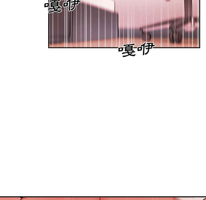 韩国漫画邻居的逆袭/邻家三姐妹韩漫_邻居的逆袭/邻家三姐妹-第10话在线免费阅读-韩国漫画-第48张图片