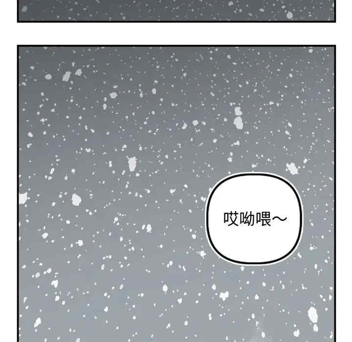 韩国漫画与学姐的那些事韩漫_与学姐的那些事-第69话在线免费阅读-韩国漫画-第131张图片