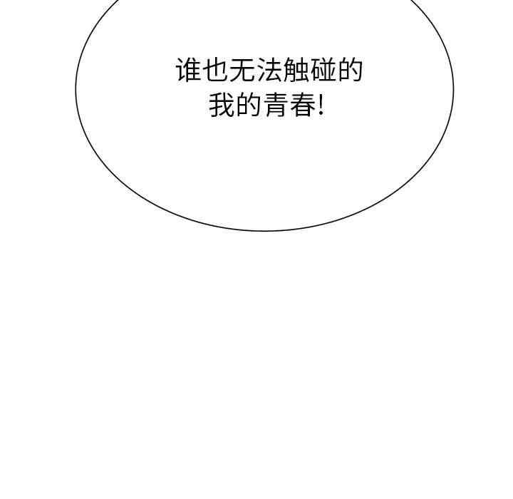 韩国漫画变脸逆袭/变身面膜韩漫_变脸逆袭/变身面膜-第26话在线免费阅读-韩国漫画-第84张图片