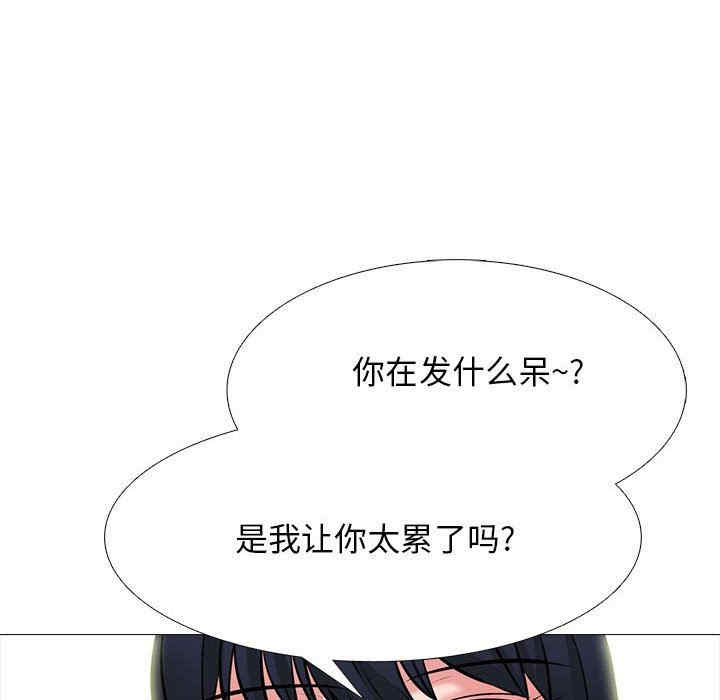 韩国漫画心机女教授韩漫_心机女教授-第85话在线免费阅读-韩国漫画-第42张图片