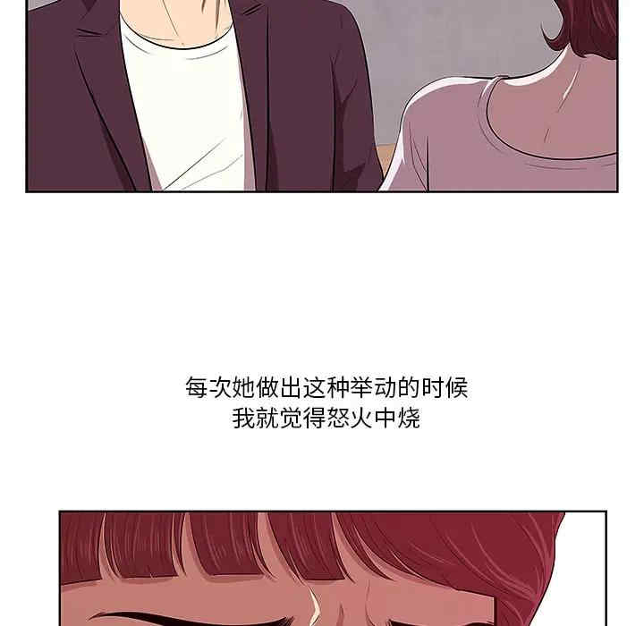 韩国漫画一口就好韩漫_一口就好-第一话在线免费阅读-韩国漫画-第91张图片