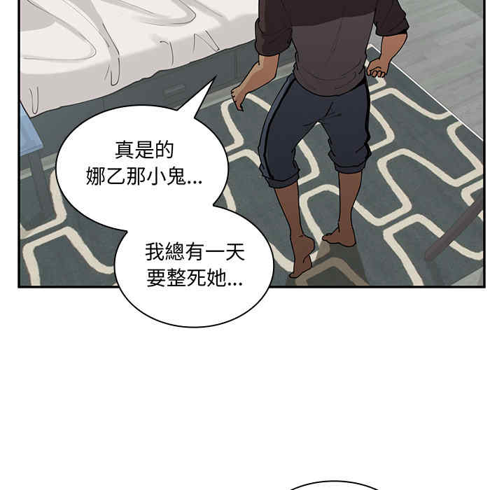 韩国漫画邻居的逆袭/邻家三姐妹韩漫_邻居的逆袭/邻家三姐妹-第一话在线免费阅读-韩国漫画-第117张图片