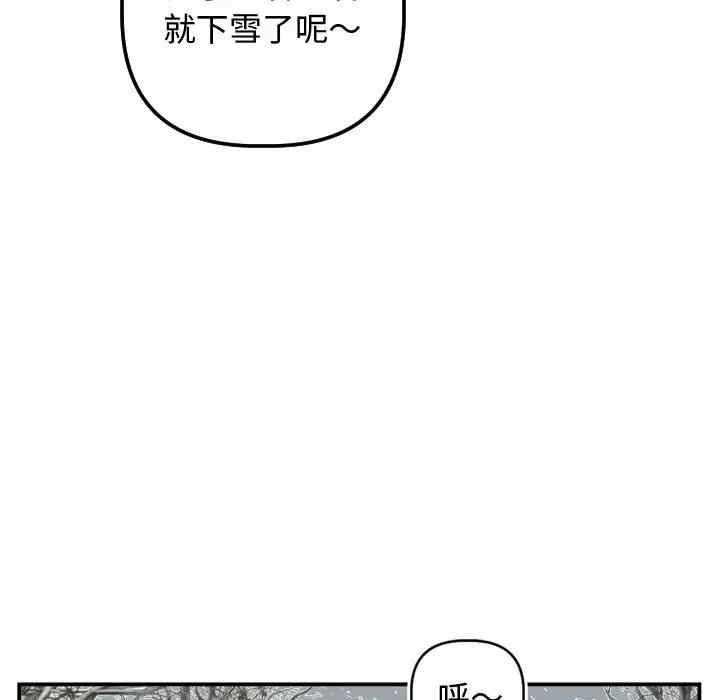 韩国漫画与学姐的那些事韩漫_与学姐的那些事-第69话在线免费阅读-韩国漫画-第135张图片