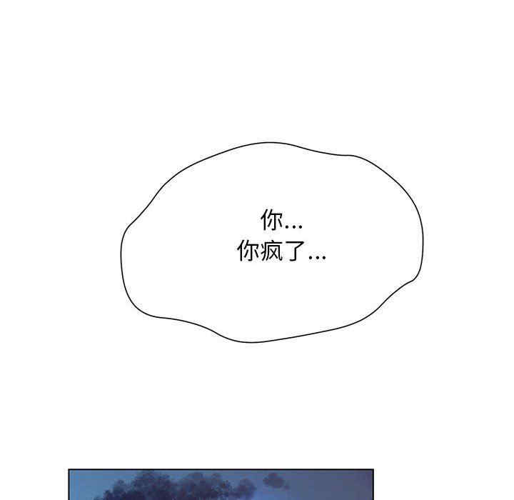 韩国漫画变脸逆袭/变身面膜韩漫_变脸逆袭/变身面膜-第26话在线免费阅读-韩国漫画-第86张图片