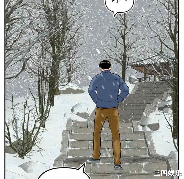 韩国漫画与学姐的那些事韩漫_与学姐的那些事-第69话在线免费阅读-韩国漫画-第136张图片