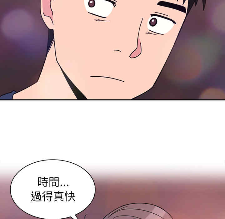 韩国漫画邻居的逆袭/邻家三姐妹韩漫_邻居的逆袭/邻家三姐妹-第29话在线免费阅读-韩国漫画-第59张图片