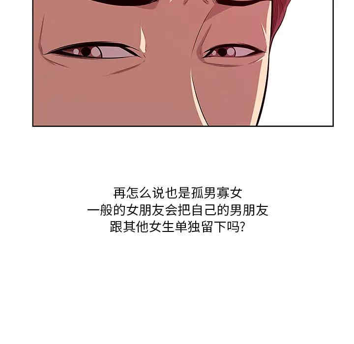 韩国漫画一口就好韩漫_一口就好-第一话在线免费阅读-韩国漫画-第92张图片