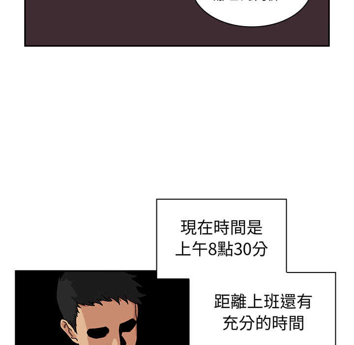 韩国漫画邻居的逆袭/邻家三姐妹韩漫_邻居的逆袭/邻家三姐妹-第一话在线免费阅读-韩国漫画-第120张图片