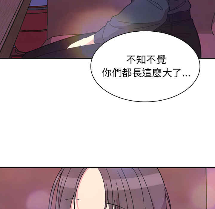 韩国漫画邻居的逆袭/邻家三姐妹韩漫_邻居的逆袭/邻家三姐妹-第29话在线免费阅读-韩国漫画-第61张图片