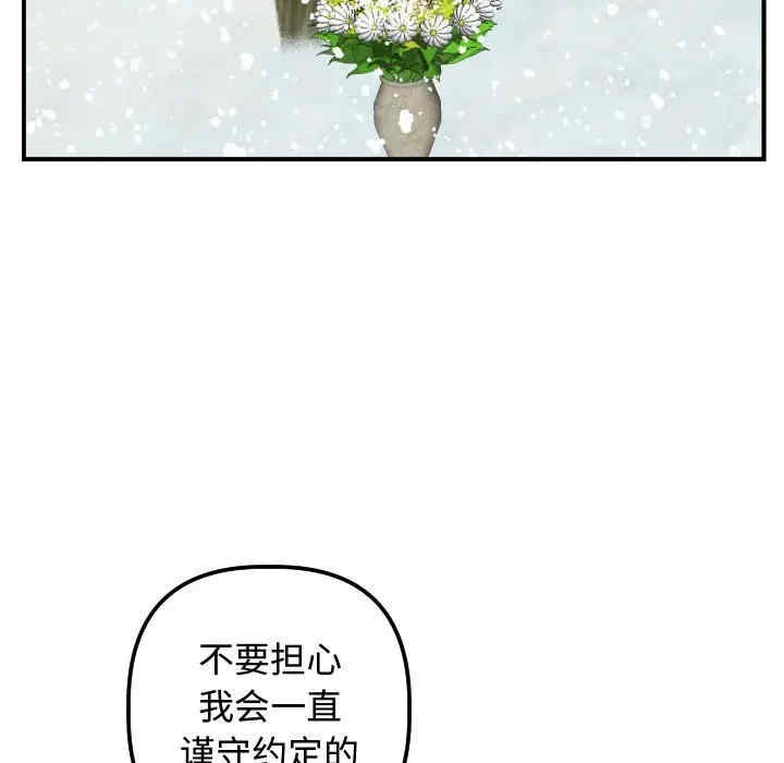 韩国漫画与学姐的那些事韩漫_与学姐的那些事-第69话在线免费阅读-韩国漫画-第141张图片