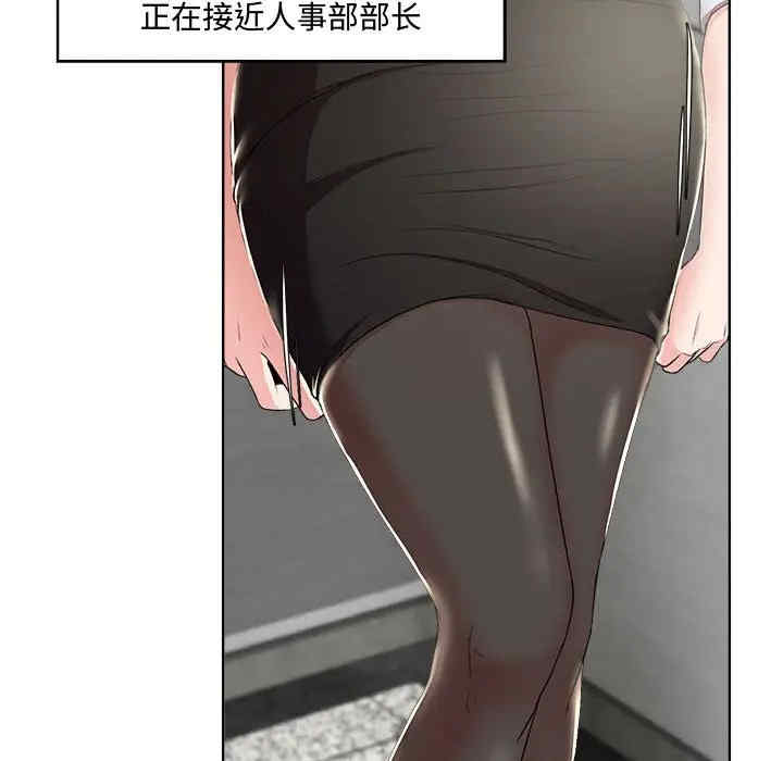 韩国漫画女人的战争韩漫_女人的战争-第一话在线免费阅读-韩国漫画-第39张图片