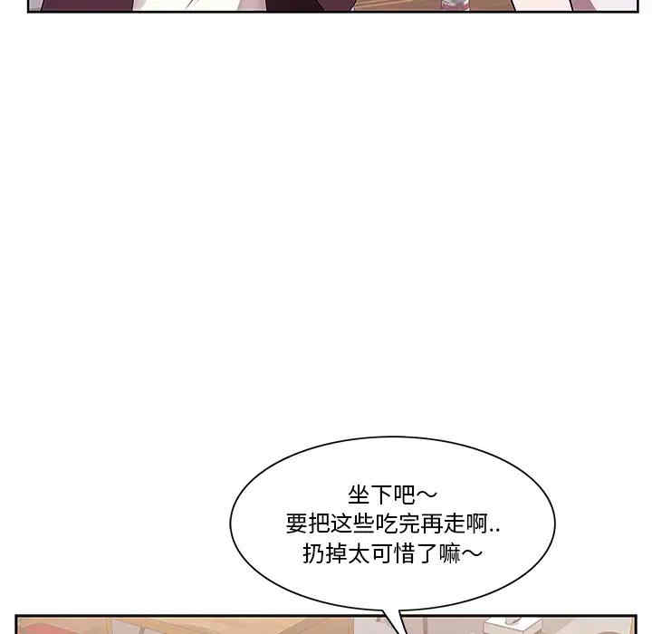 韩国漫画一口就好韩漫_一口就好-第一话在线免费阅读-韩国漫画-第95张图片