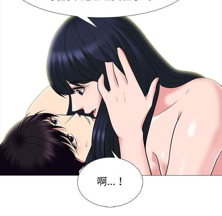 韩国漫画心机女教授韩漫_心机女教授-第85话在线免费阅读-韩国漫画-第47张图片