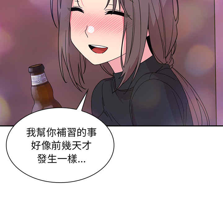 韩国漫画邻居的逆袭/邻家三姐妹韩漫_邻居的逆袭/邻家三姐妹-第29话在线免费阅读-韩国漫画-第62张图片