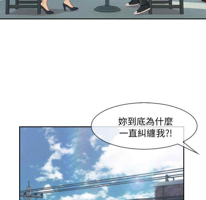 韩国漫画长腿姐姐韩漫_长腿姐姐-第40话在线免费阅读-韩国漫画-第62张图片