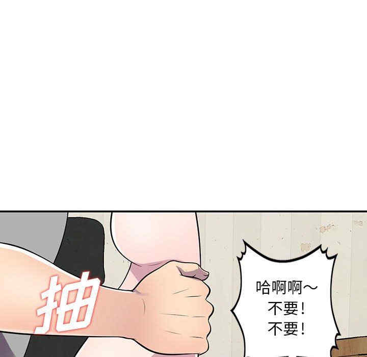 韩国漫画楼下房客不安分/偷食的滋味韩漫_楼下房客不安分/偷食的滋味-第12话在线免费阅读-韩国漫画-第111张图片