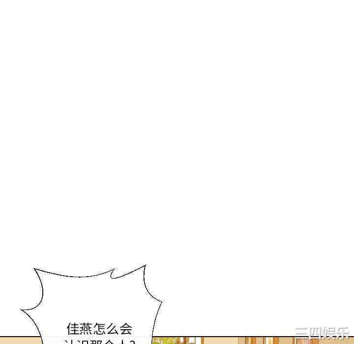 韩国漫画私密交易韩漫_私密交易-第19话在线免费阅读-韩国漫画-第100张图片