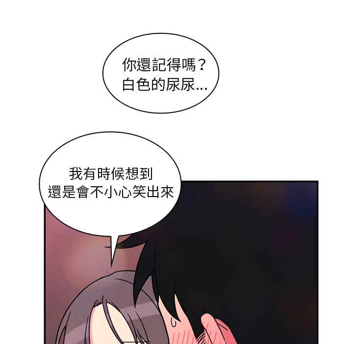 韩国漫画邻居的逆袭/邻家三姐妹韩漫_邻居的逆袭/邻家三姐妹-第29话在线免费阅读-韩国漫画-第63张图片