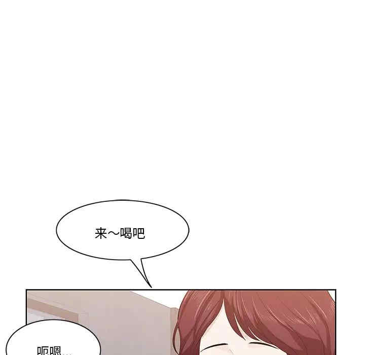 韩国漫画一口就好韩漫_一口就好-第一话在线免费阅读-韩国漫画-第97张图片