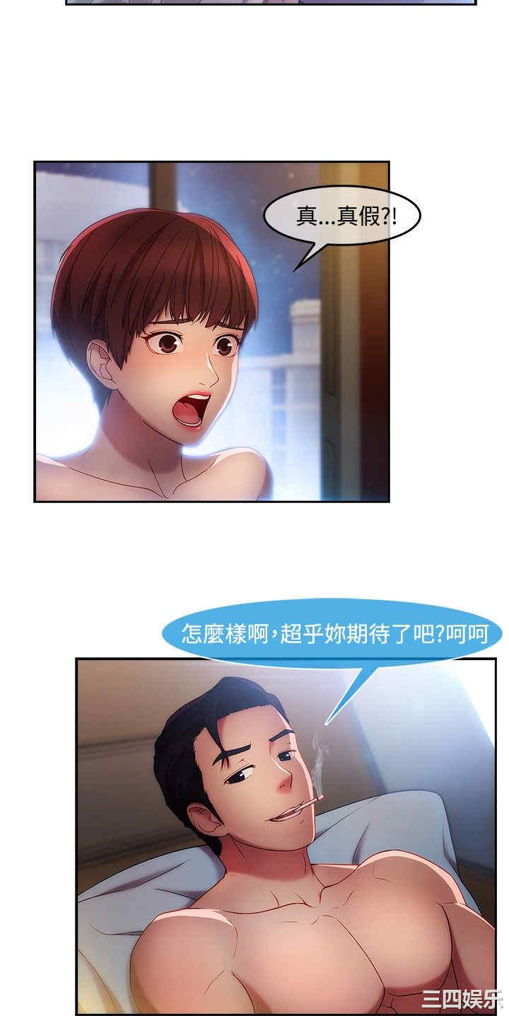 韩国漫画switch/湿家侦探(停刊)韩漫_switch/湿家侦探(停刊)-第12话在线免费阅读-韩国漫画-第21张图片