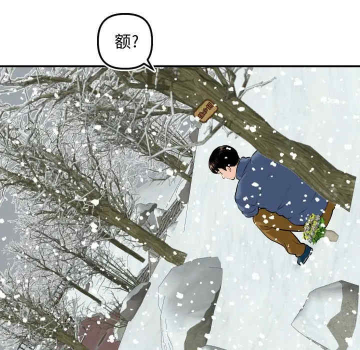 韩国漫画与学姐的那些事韩漫_与学姐的那些事-第69话在线免费阅读-韩国漫画-第146张图片