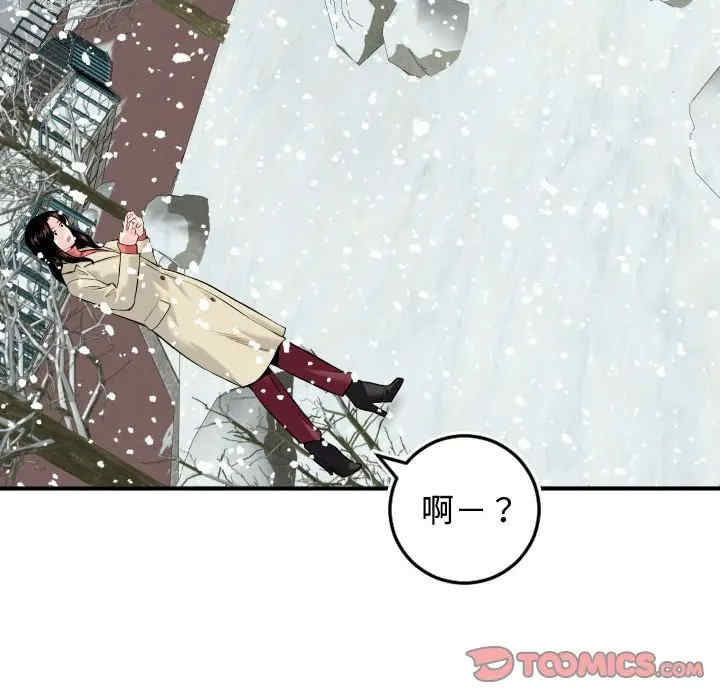 韩国漫画与学姐的那些事韩漫_与学姐的那些事-第69话在线免费阅读-韩国漫画-第147张图片