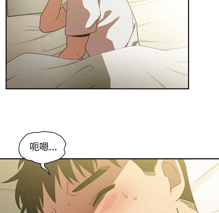 韩国漫画邻居的逆袭/邻家三姐妹韩漫_邻居的逆袭/邻家三姐妹-第39话在线免费阅读-韩国漫画-第5张图片