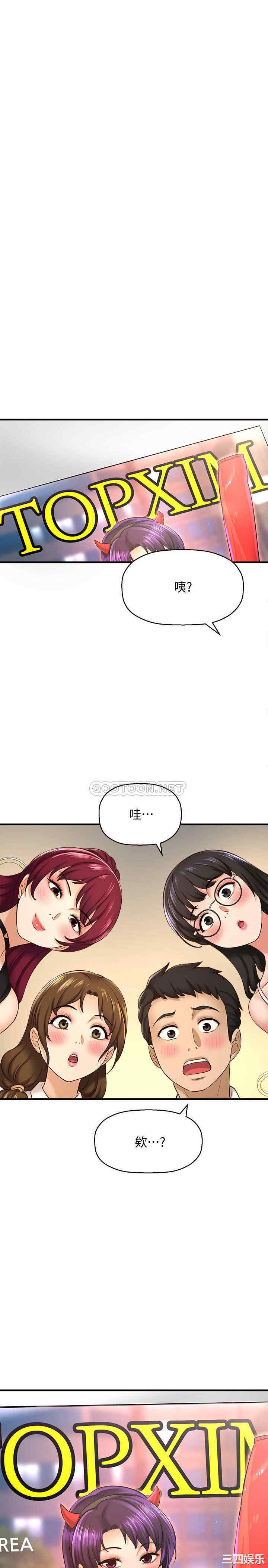 韩国漫画韩漫_是谁偷上他的-第16话在线免费阅读-韩国漫画-第11张图片