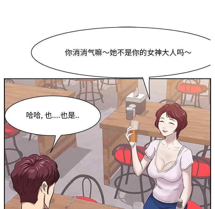 韩国漫画一口就好韩漫_一口就好-第一话在线免费阅读-韩国漫画-第101张图片