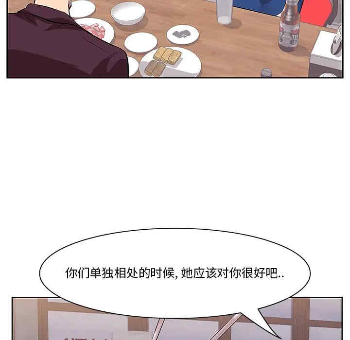 韩国漫画一口就好韩漫_一口就好-第一话在线免费阅读-韩国漫画-第102张图片