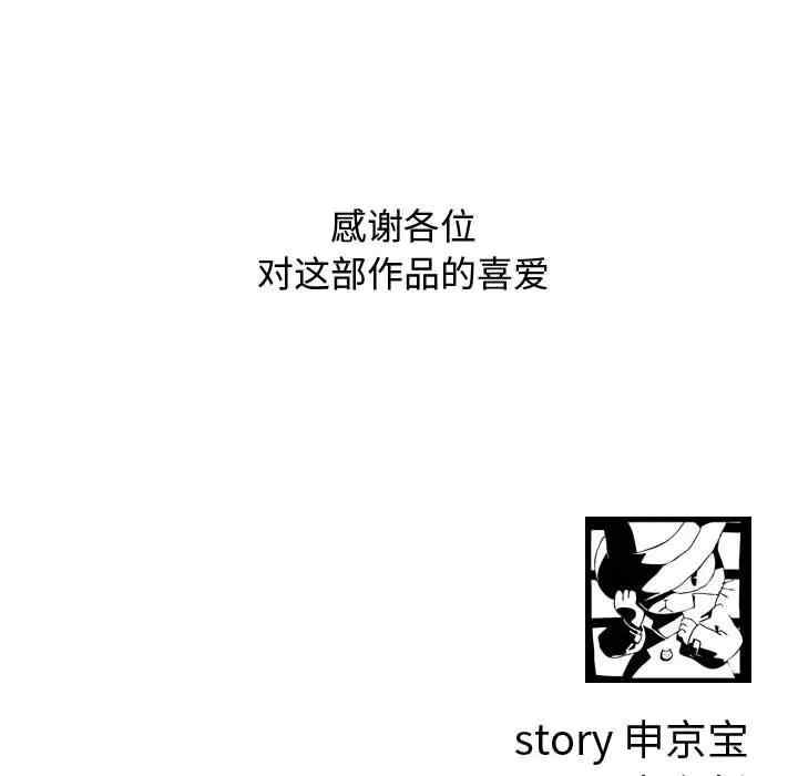 韩国漫画与学姐的那些事韩漫_与学姐的那些事-第69话在线免费阅读-韩国漫画-第155张图片