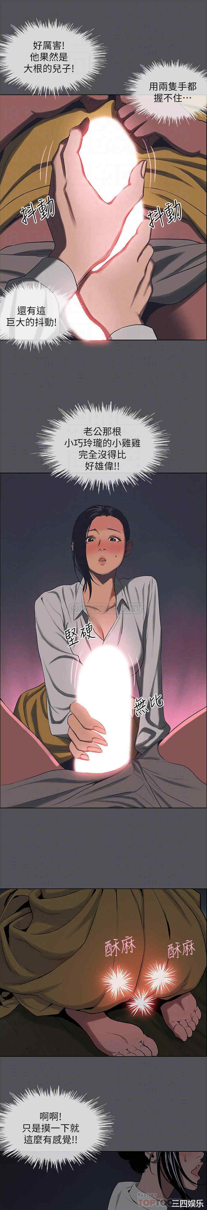 韩国漫画韩漫_纵夏夜之梦-第20话在线免费阅读-韩国漫画-第4张图片