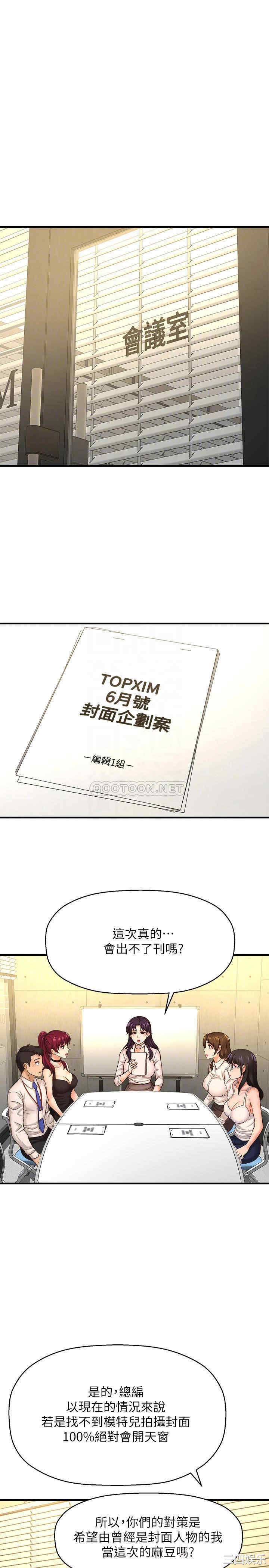 韩国漫画韩漫_是谁偷上他的-第16话在线免费阅读-韩国漫画-第14张图片