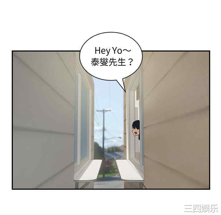 韩国漫画邻居的逆袭/邻家三姐妹韩漫_邻居的逆袭/邻家三姐妹-第一话在线免费阅读-韩国漫画-第130张图片