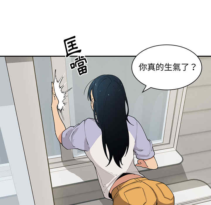 韩国漫画邻居的逆袭/邻家三姐妹韩漫_邻居的逆袭/邻家三姐妹-第一话在线免费阅读-韩国漫画-第131张图片