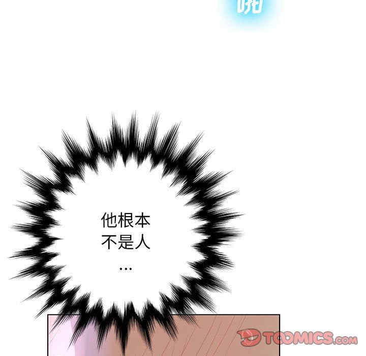 韩国漫画变脸逆袭/变身面膜韩漫_变脸逆袭/变身面膜-第26话在线免费阅读-韩国漫画-第99张图片