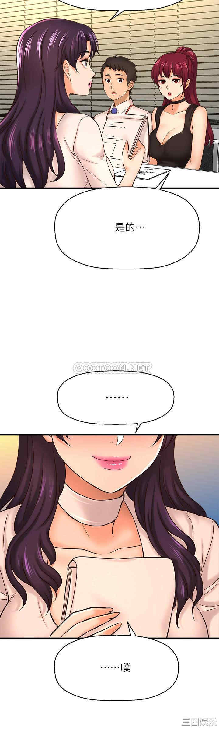 韩国漫画韩漫_是谁偷上他的-第16话在线免费阅读-韩国漫画-第15张图片