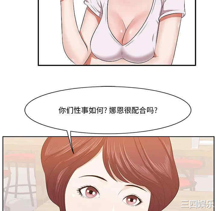 韩国漫画一口就好韩漫_一口就好-第一话在线免费阅读-韩国漫画-第106张图片